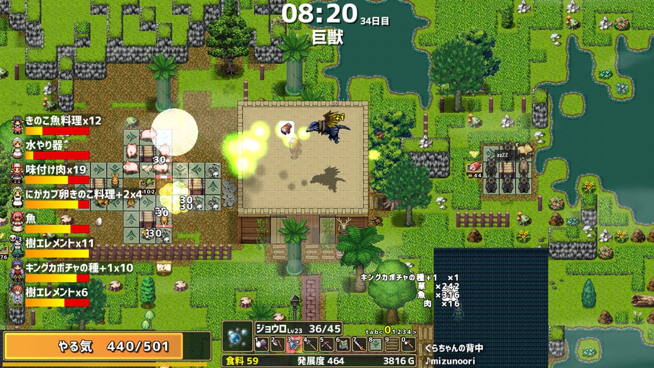 竜の背中で村を運営するゲーム『ドラゴノーカ』Steam版が発売決定_008