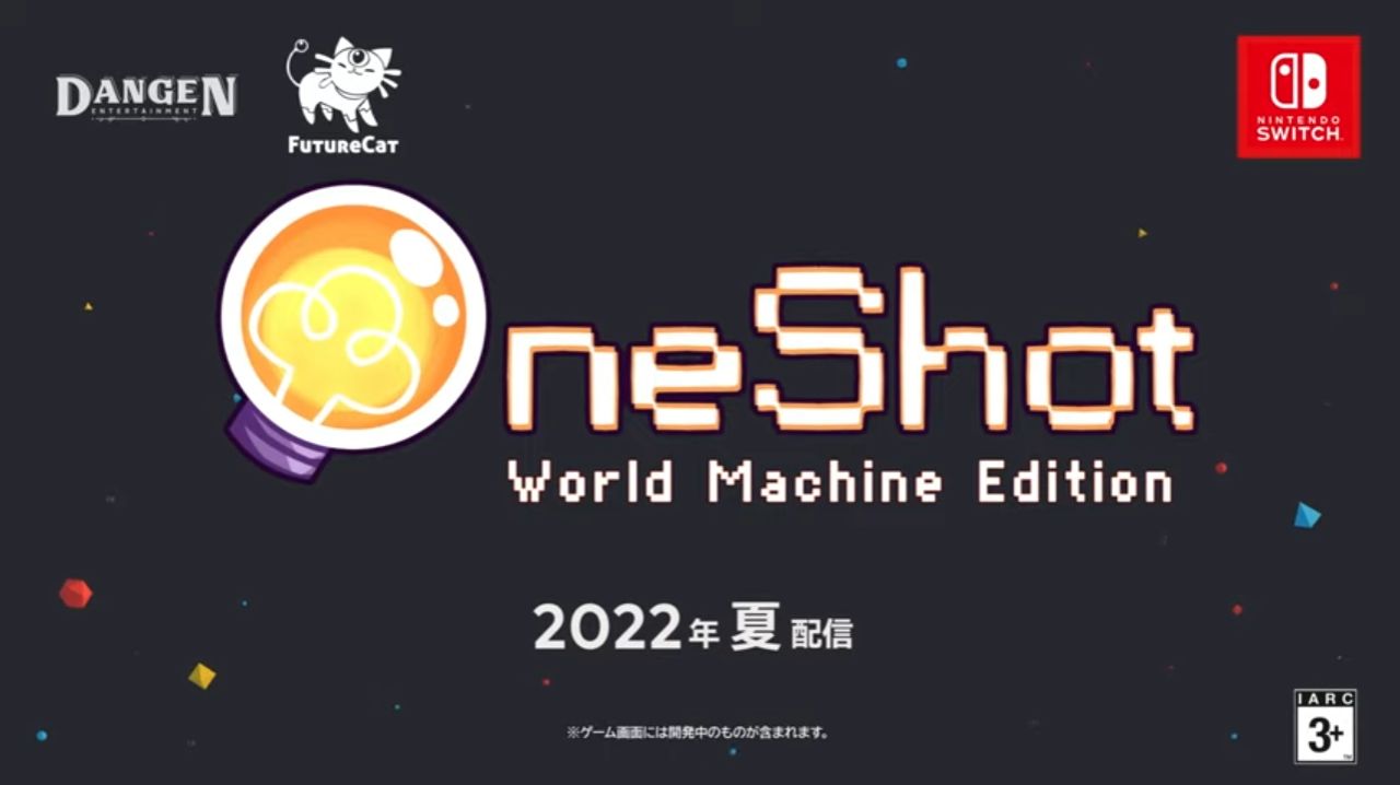 『OneShot: World Machine Edition』-4