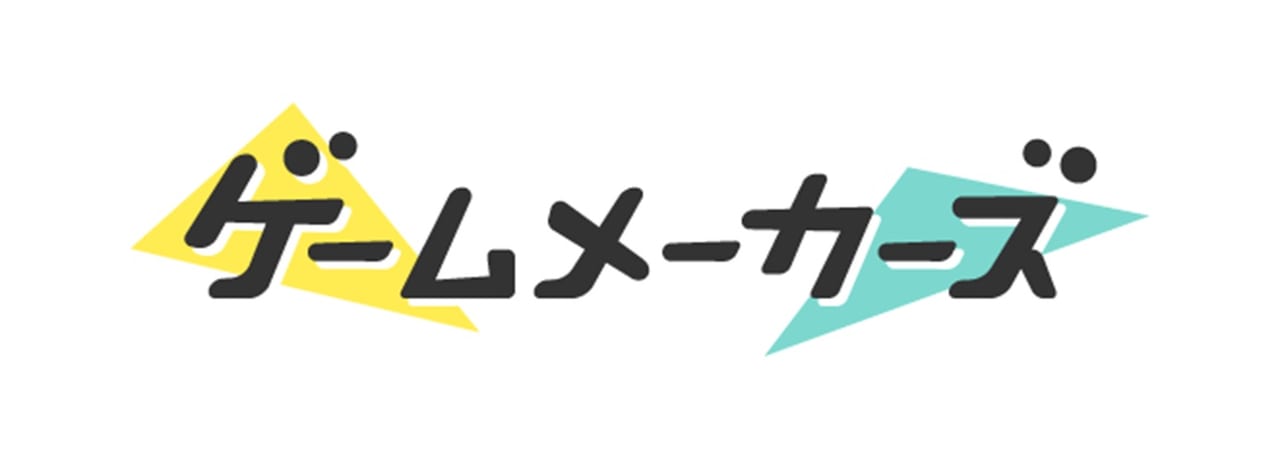 ゲームメーカーズ-サイトロゴ1