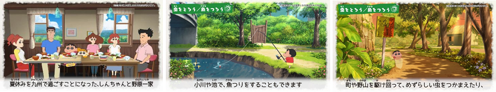 PS4版『オラ夏』8月に発売決定。『ぼくのなつやすみ』の綾部和氏が手がける4