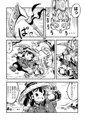稲作RPG『天穂のサクナヒメ』コミカライズ版上巻が6月29日に発売決定_004