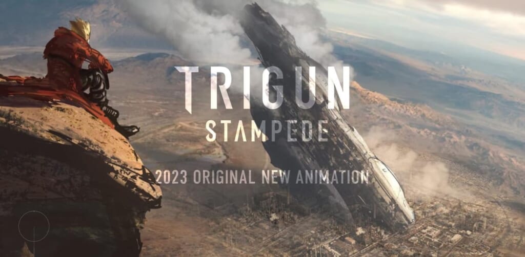 『トライガン』が新作アニメ『TRIGUN STAMPEDE』として製作決定
