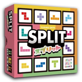 “パズル分解”ボードゲーム『スプリット』が6月29日に発売決定_004