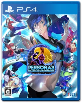 PS4『ペルソナ5 ザ・ロイヤル』デジタルDX版がセールで初の半額に_006