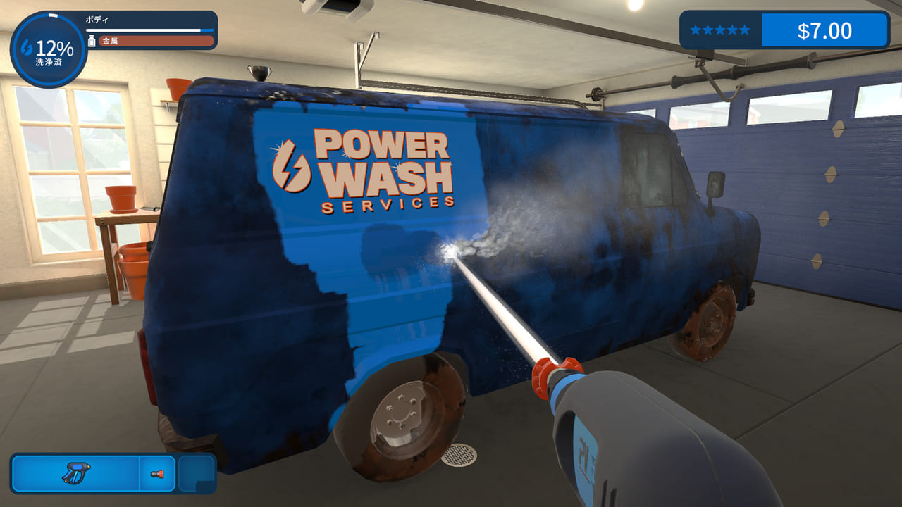 PC、Xbox向け高圧洗浄機シミュレーター『PowerWash Simulator』7月15日正式リリース1