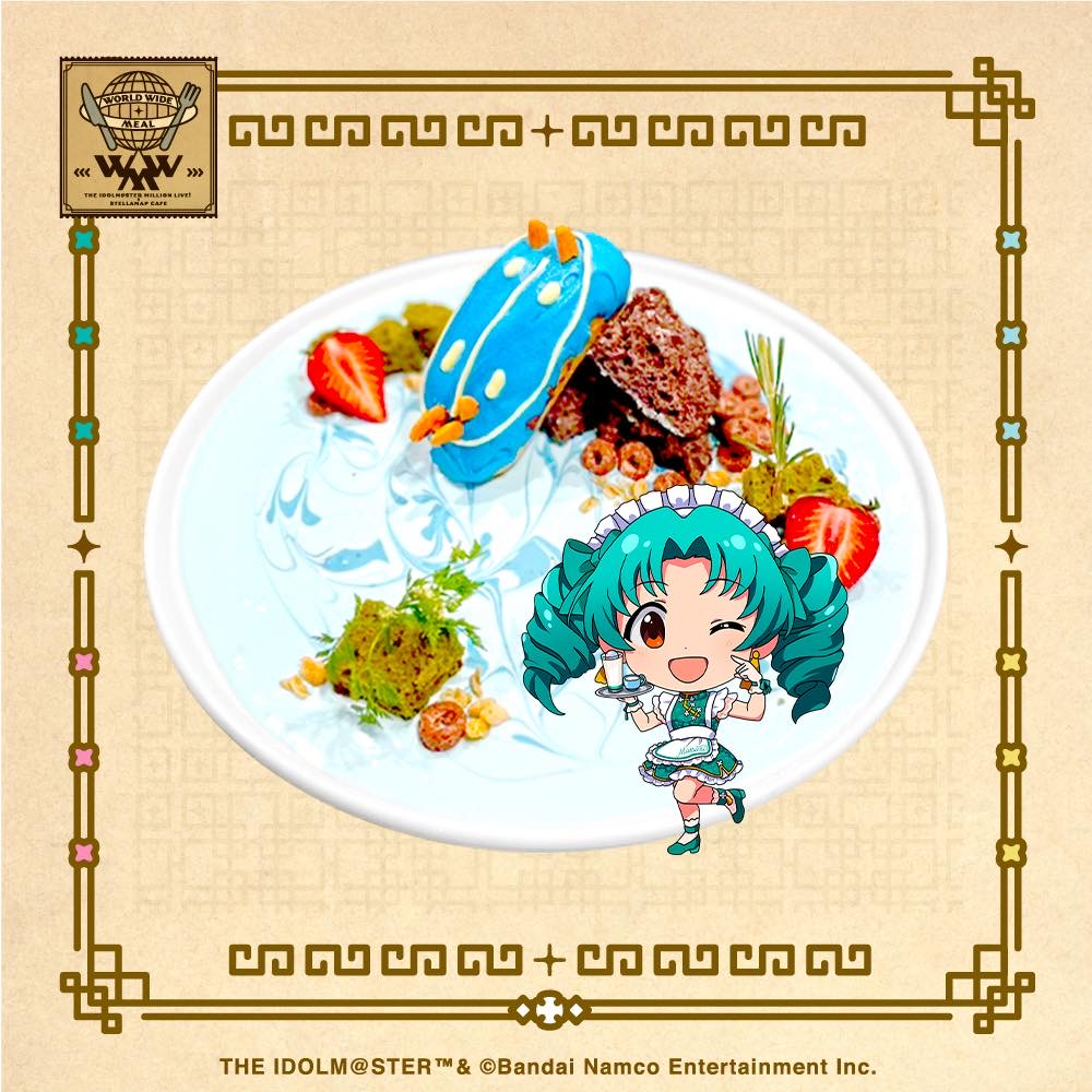 「-World Wide Meal-　THE IDOLM@STER MILLION LIVE! × STELLAMAP CAFE」-03