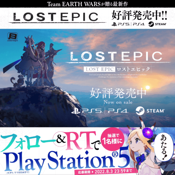 2D探索アクションゲーム『LOST EPIC』本日7月28日に発売開始。ハイテンポな2Dアクションと多くのやり込み要素が特徴の探索アクションゲーム_004