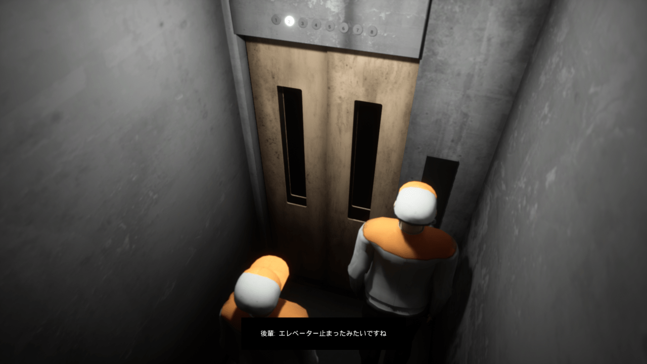 エレベーターが止まり謎のマンションに閉じ込められる配達員を描く新作国産ホラーゲーム 幻覚 7月30日に発売へ 再配達の ニコニコニュース