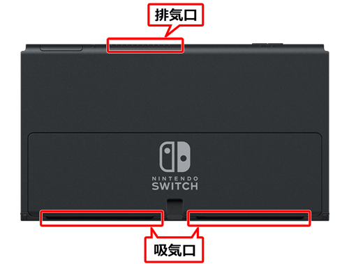 Nintendo Switchの高温下での使用に関する注意喚起を任天堂が案内_003