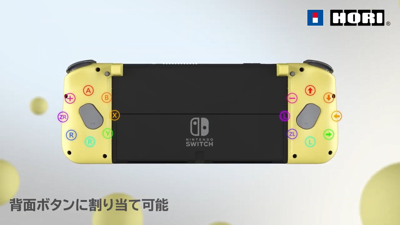 HORIの「グリップコントローラー Fit for Nintendo Switch」が9月に発売へ_005