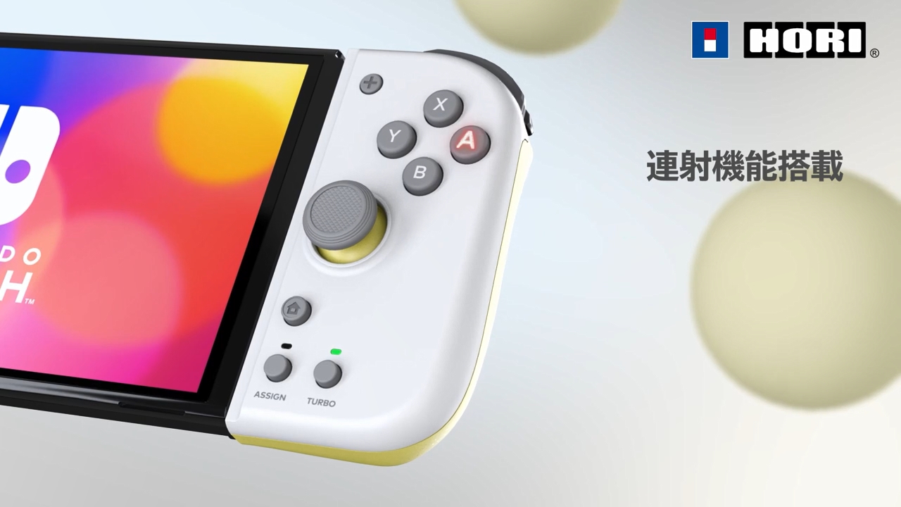 HORIの「グリップコントローラー Fit for Nintendo Switch」が9月に発売へ_004
