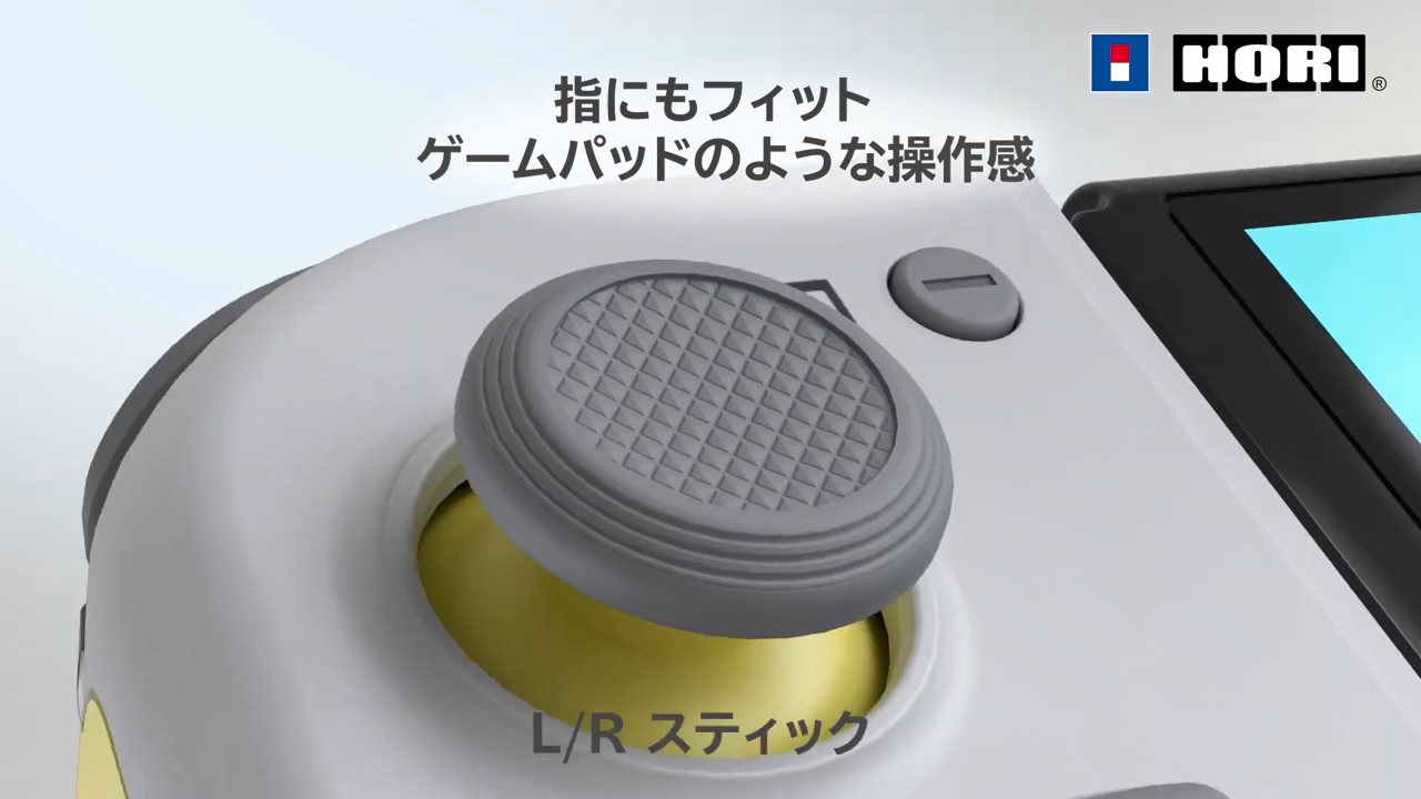 HORIの「グリップコントローラー Fit for Nintendo Switch」が9月に発売へ_001