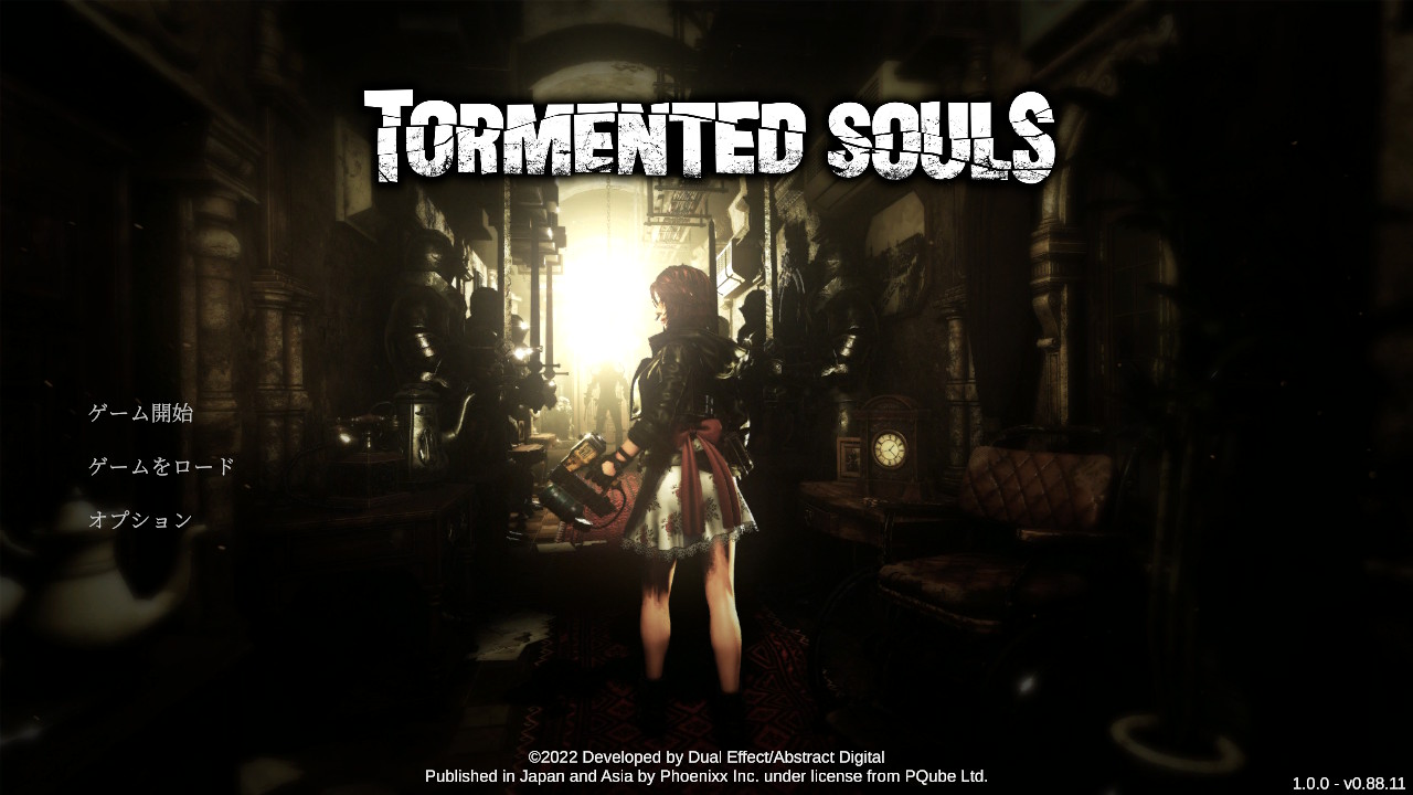 『Tormented Souls』タイトル画面