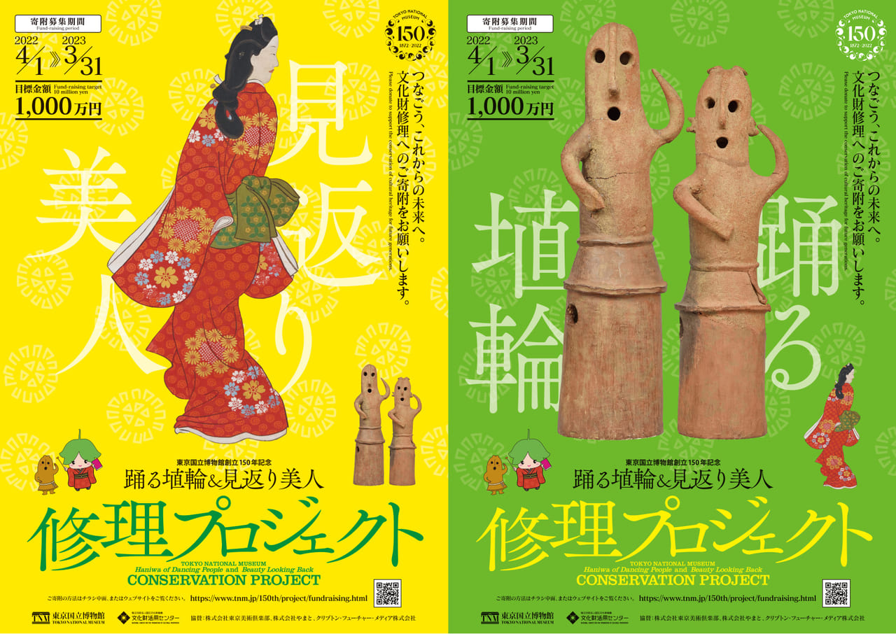 『あつまれ どうぶつの森』で日本の文化財をモチーフにした島が公開10