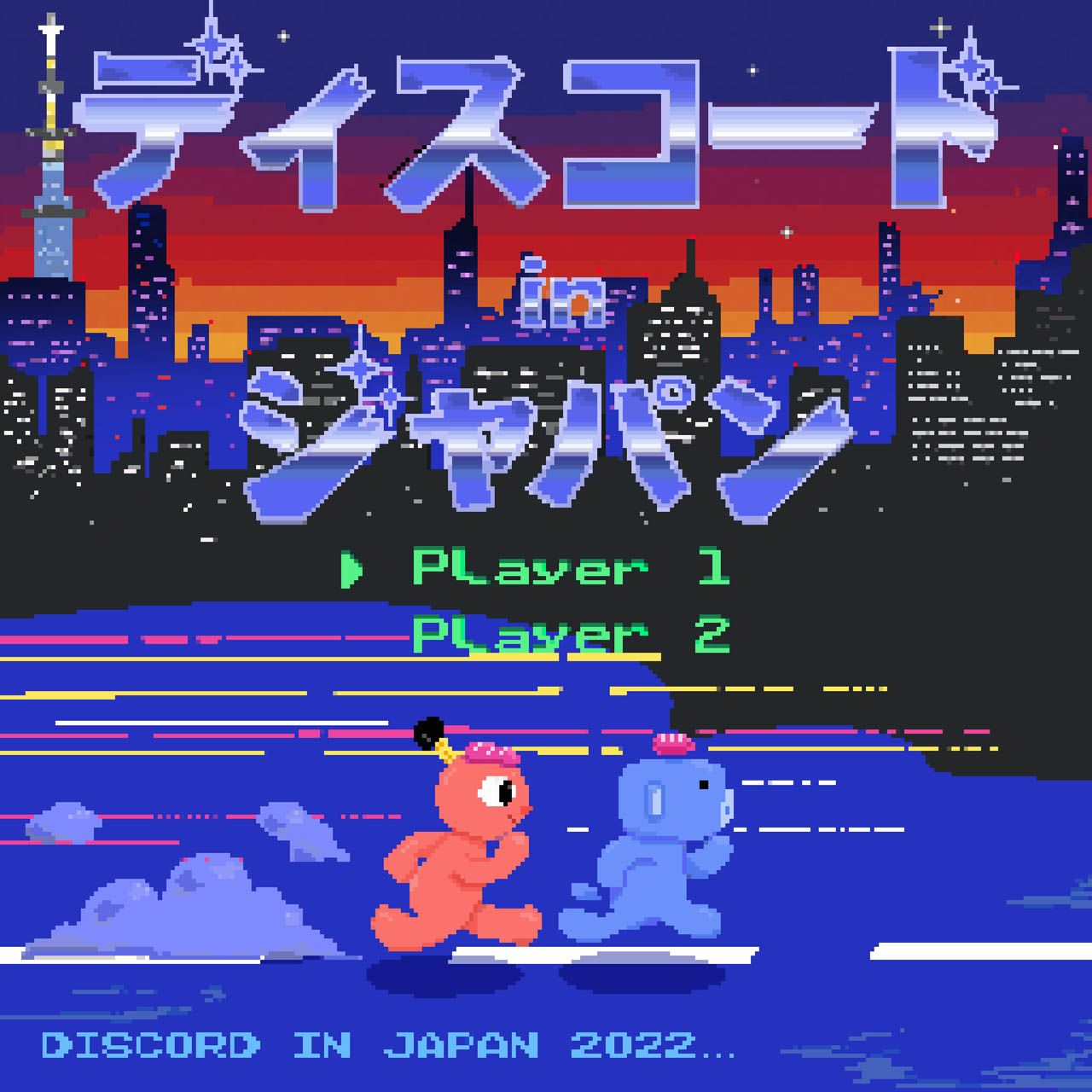 『Discord』の日本でのイベントが「東京ゲームショウ2022」にて初開催！ブースでは限定グッズの配布も_004