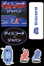 『Discord』の日本でのイベントが「東京ゲームショウ2022」にて初開催！ブースでは限定グッズの配布も_005