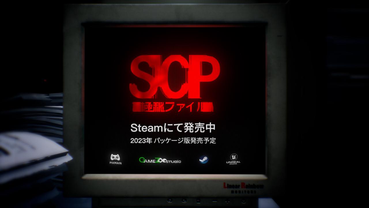 『SCP：Secret Files』発売開始。SCP財団をテーマにしたゲーム3