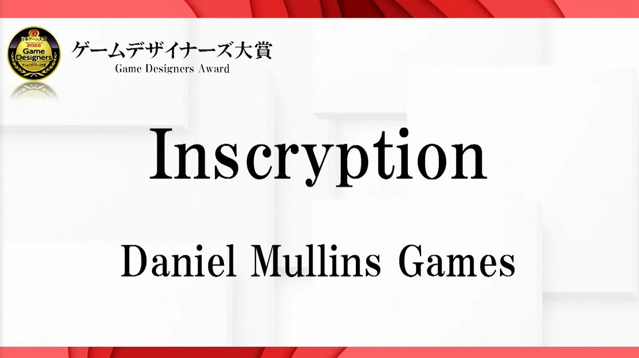 『Inscryption』（インスクリプション）が日本ゲーム大賞「ゲームデザイナーズ大賞」を受賞。桜井政博氏が登場してゲームを紹介、ネタバレ厳禁のカードゲームが高く評価_002