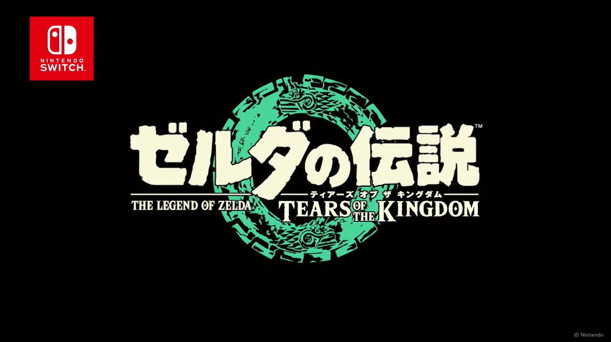 The official title of the sequel to 'The Legend of Zelda: Breath of the Wild' has been officially announced as 'The Legend of Zelda: Tears of the Kingdom'.  Posted on Friday May 12th, 2023_001