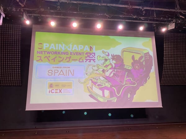 スペインのインディーゲームが集結した東京ゲームショウ2022前夜祭「スペインゲーム祭」_001