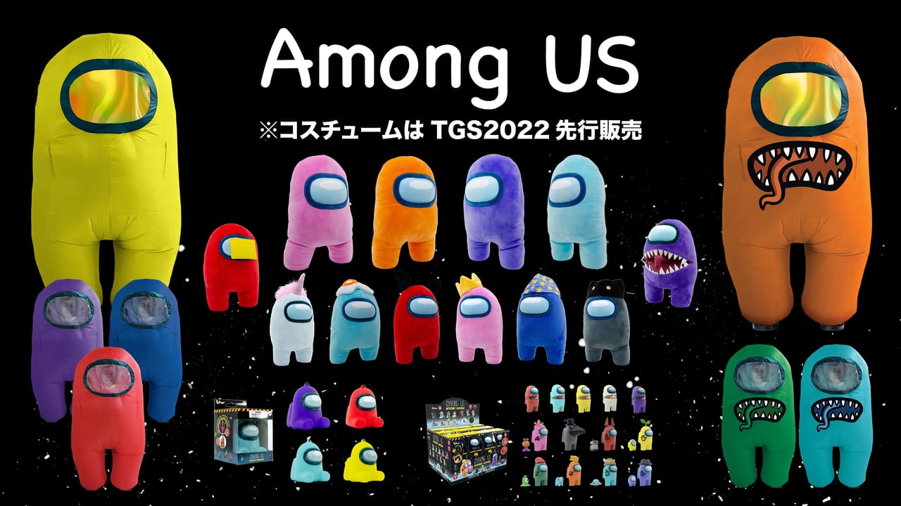 エーペックスレジェンズ』『Among Us』のグッズがTGS2022で販売決定