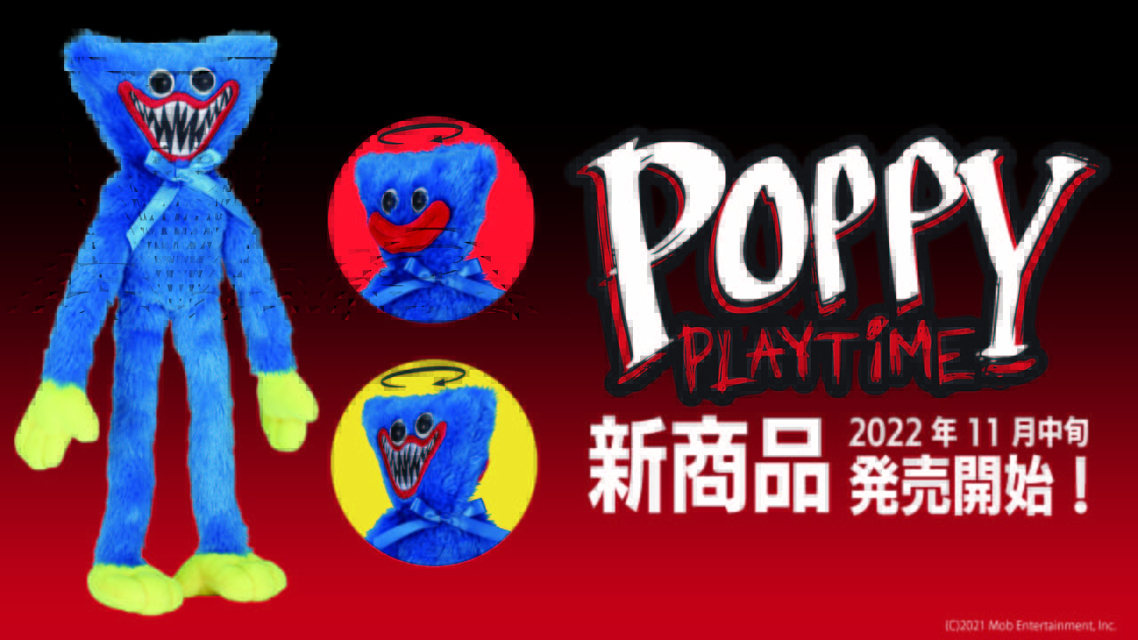 ポピープレイタイム POPPY PLAYTIME BOX 10体 ハギーワギー - ゲーム 