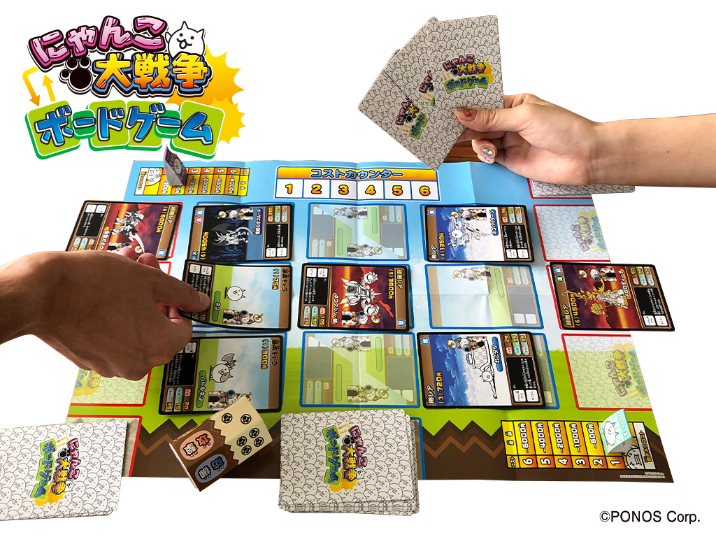陣取りゲームをはじめ、4つの遊び方で楽しめる『にゃんこ大戦争』初のボードゲームが10月22日に発売決定_001