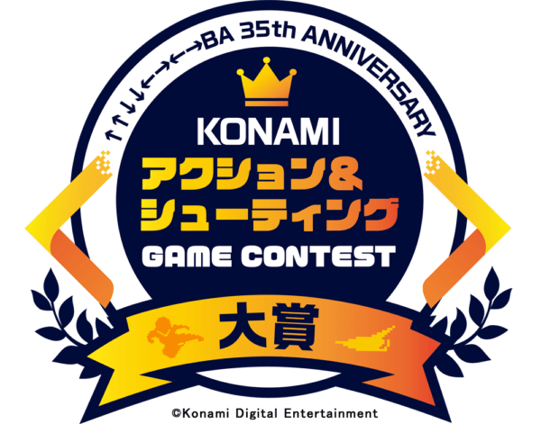『KONAMIアクション＆シューティングゲームコンテスト』大賞は「ならむら氏」の『魔城伝説II ガリウスの迷宮』リメイク_005