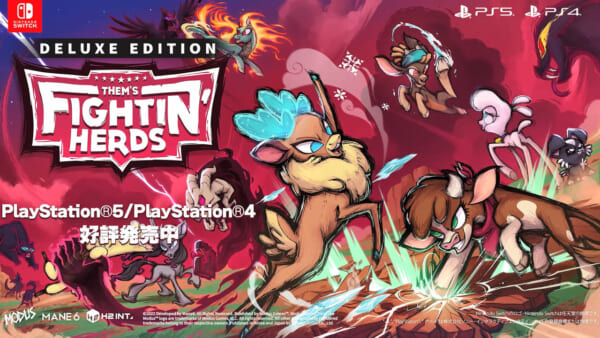 カートゥーン調のポニー格闘ゲーム『Them’s Fightin’ Herds』のPS4、PS5版が発売開始_004