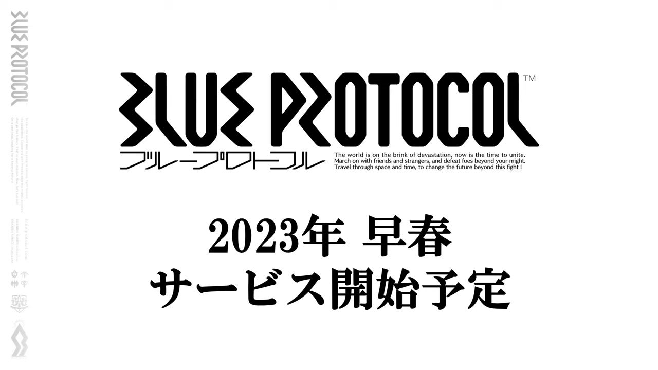 新作オンラインアクションRPG『ブループロトコル』の正式サービス開始に関する予定時期が“2023年早春”に決定_001
