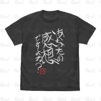 “ひろゆき”こと西村博之氏による直筆名言Tシャツと横顔グラフィックTシャツが発売決定_002