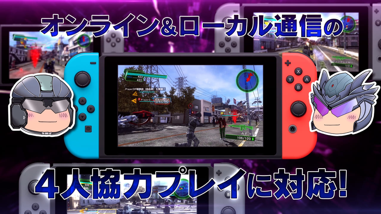 『地球防衛軍 4.1 for Nintendo Switch』が予約開始_081