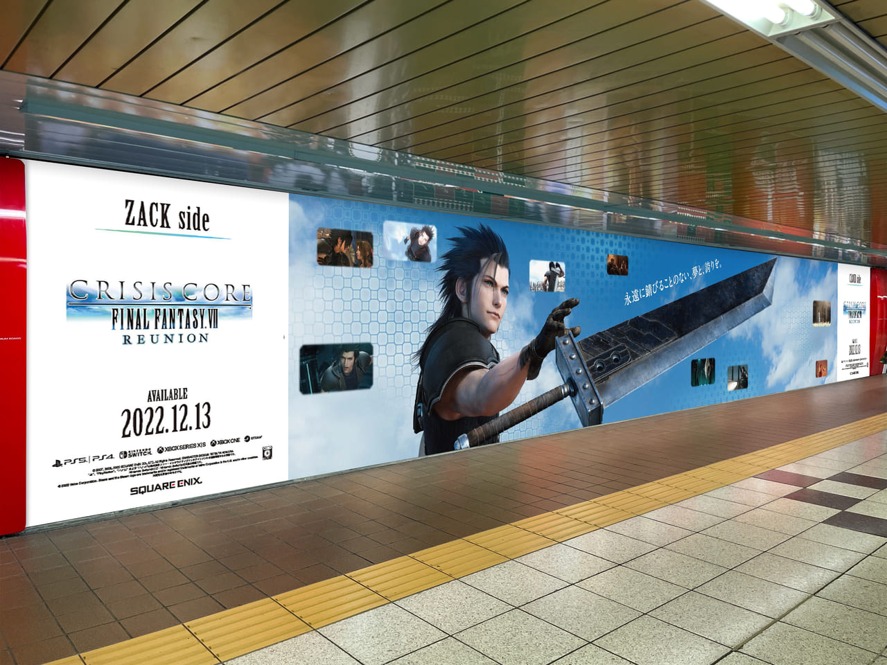 『クライシス コア ファイナルファンタジーVII リユニオン』特殊広告が新宿駅構内に登場1
