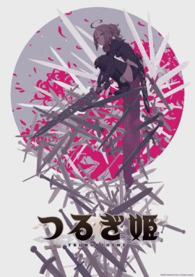 『FGO』塩川洋介氏の新作『つるぎ姫』正式発表、2024年発売へ3