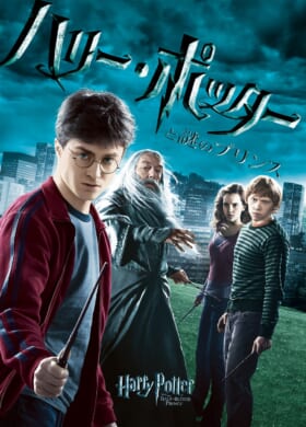 『ハリーポッター』シリーズがNetflixで見放題に、12月31日に配信開始_014