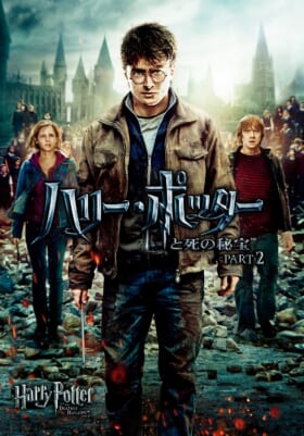 『ハリーポッター』シリーズがNetflixで見放題に、12月31日に配信開始_016
