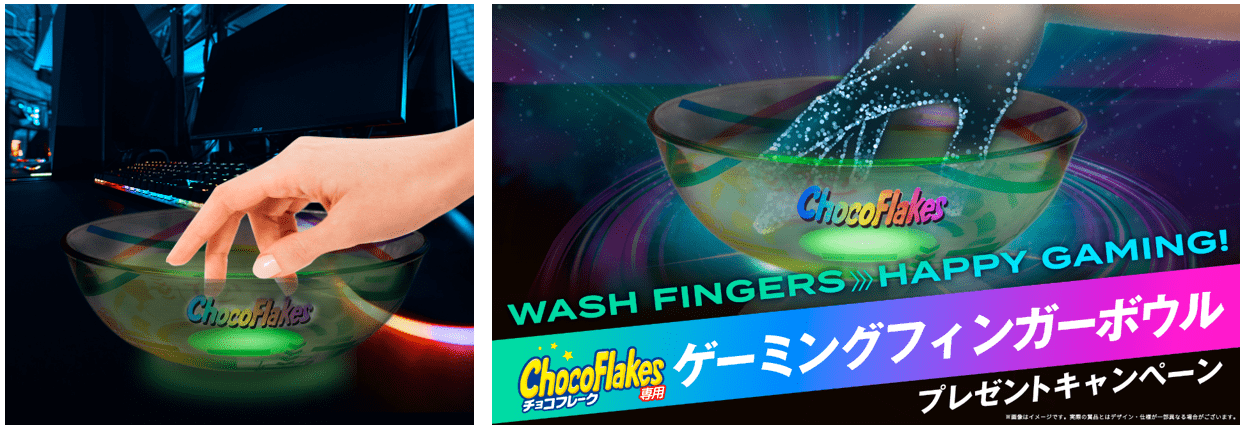 The campaign to win “Chocolate Flake Gaming Finger Bowl” _007 began