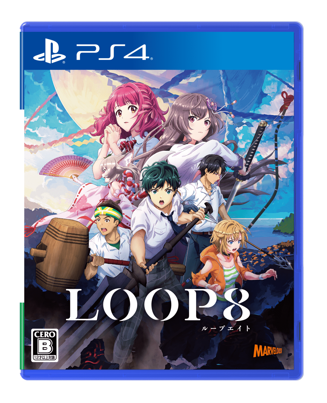 『LOOP8』発売日が6月1日へと延期_001