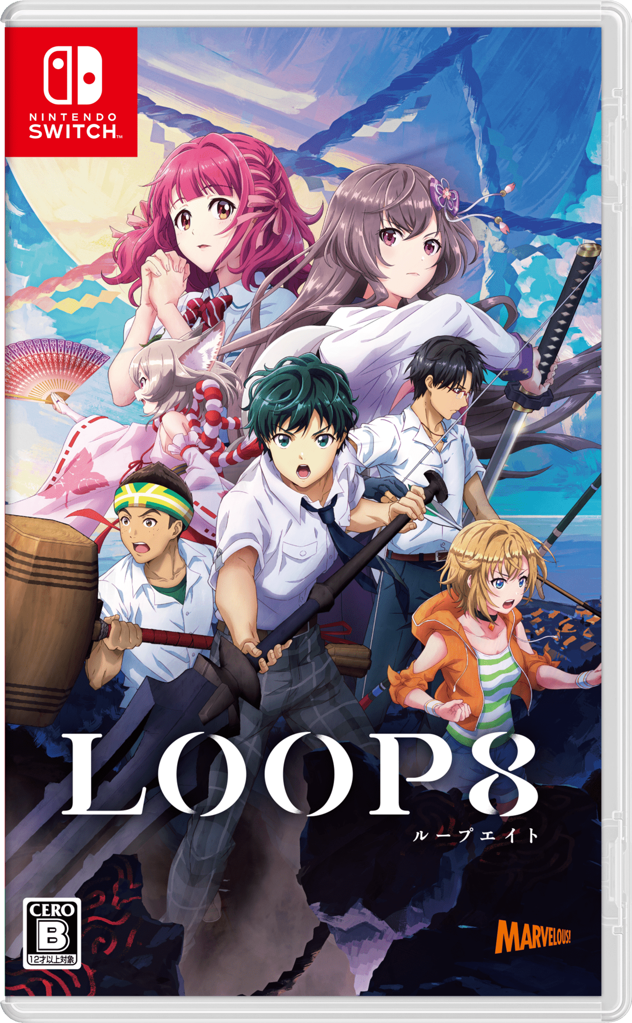 『LOOP8』発売日が6月1日へと延期2