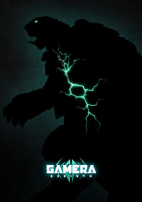 『GAMERA -Rebirth-』、敵怪獣「ギャオス」のビジュアルが公開_001