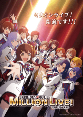 TVアニメ『アイドルマスター ミリオンライブ！』が2023年10月に放送決定_001