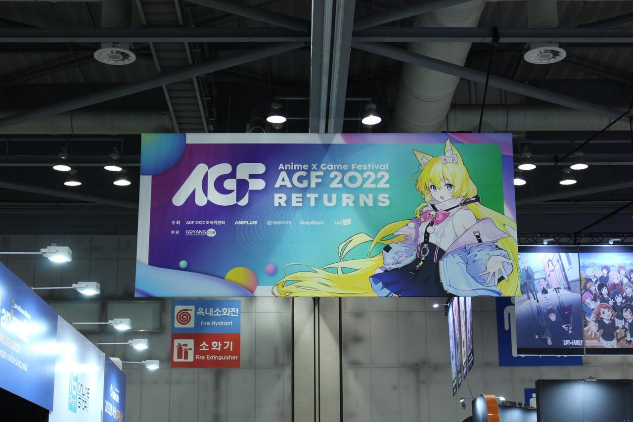 韓国で開催されたアニメ・ゲームの総合イベント「AGF」の『鬼滅の刃』ステージに花江夏樹さんが登壇_001