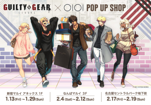 『GUILTY GEAR -STRIVE-』POP UP SHOP in マルイが1月13日より新宿、難波、名古屋で開催_004