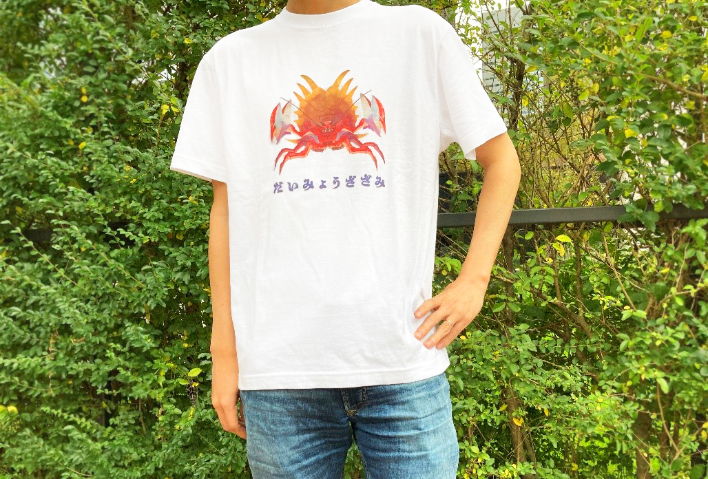 『モンスターハンター』の「ダイミョウザザミTシャツ」が1月13日に発売決定1