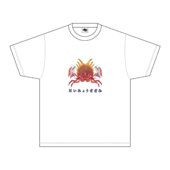 『モンスターハンター』の「ダイミョウザザミTシャツ」が1月13日に発売決定3