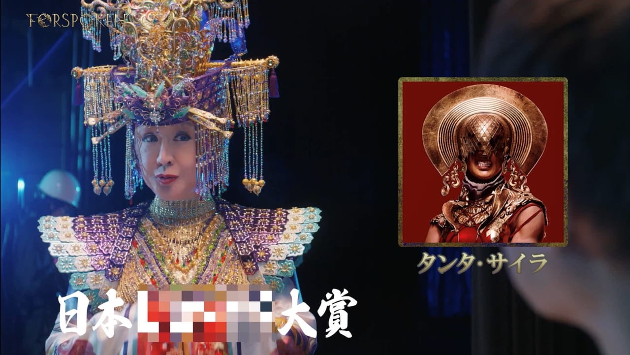 演歌の“ラスボス”小林幸子さんが異世界アクションRPG『FORSPOKEN』のWebCMで幻のボス「タンタ・サチコ」に変身_004