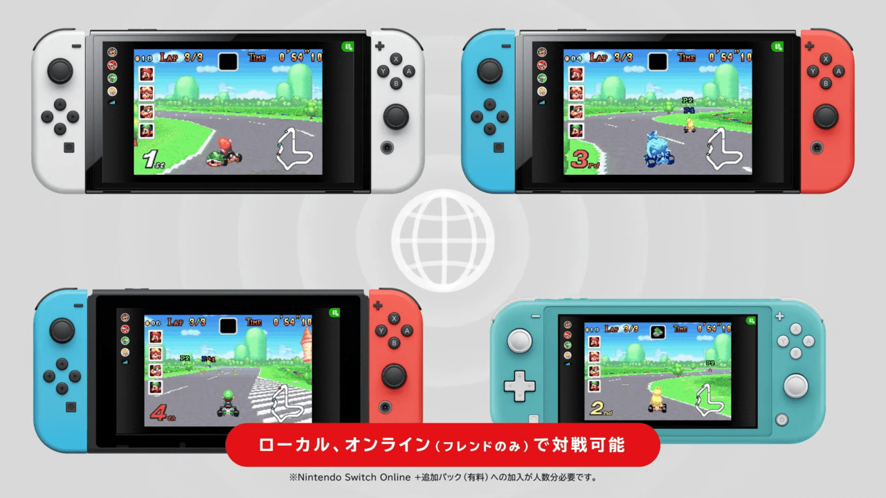 「Nintendo Switch Online + 追加パック」に『ゲームボーイアドバンス』タイトルが追加、2月9日より_002