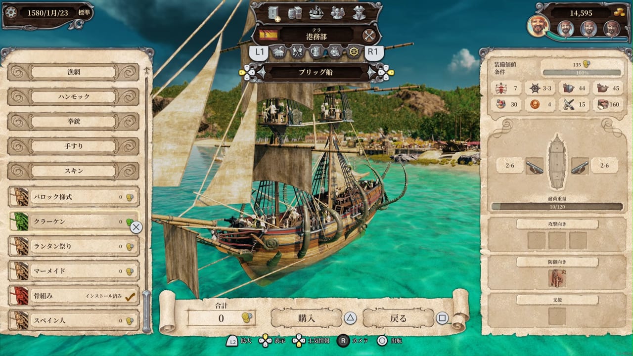 カリブ海最強の大海賊を目指す海戦シミュレーションRPG『トルトゥーガ パイレーツ テイル』のPS5／PS4版が発売_002