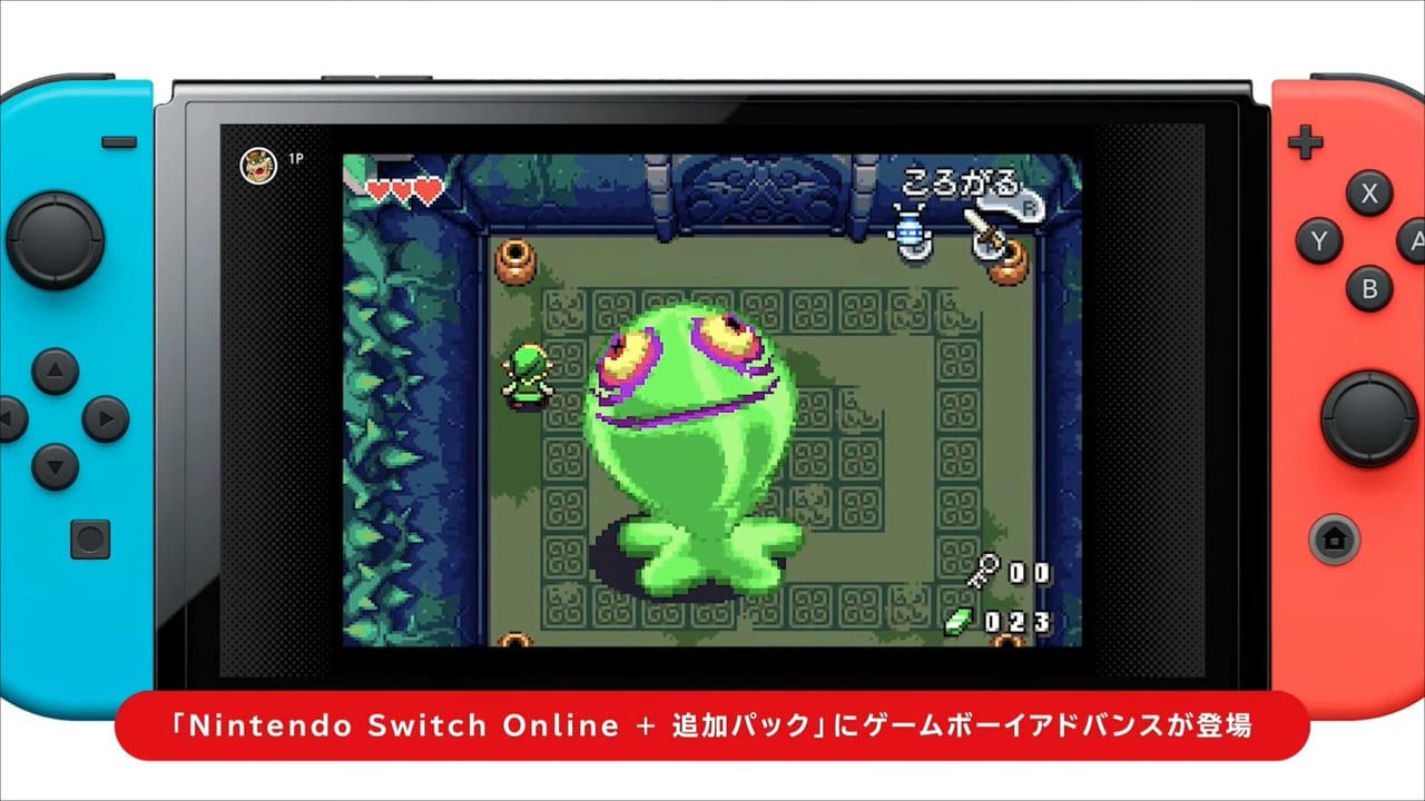 「Nintendo Switch Online + 追加パック」に『ゲームボーイアドバンス』タイトルが追加、2月9日より_001