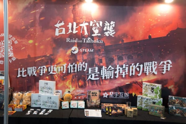 『台北大空襲』紹介。第二次世界大戦中の台湾を刻銘に描くゲーム_007